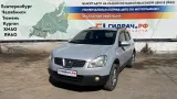 Накладка порога внутренняя задняя правая Nissan Qashqai (J10) 769B6-JD000. Царапины.