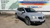 Накладка порога внутренняя задняя правая Nissan Qashqai (J10) 769B6-JD000. Царапины.