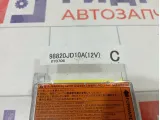 Блок управления AIR BAG Nissan Qashqai 98820JD10A
