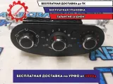 Блок управления отопителем Nissan Terrano III Renault/Nissan Отличное состояние. С кондиционером, обогревом лобового стекла.