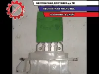 Резистор отопителя Nissan Terrano III T1030764K Отличное состояние.