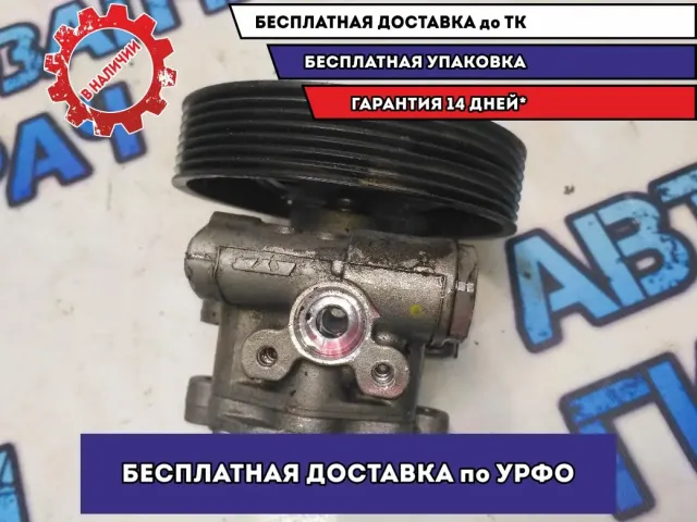 Насос гидроусилителя Nissan Terrano III Renault/Nissan Отличное состояние.