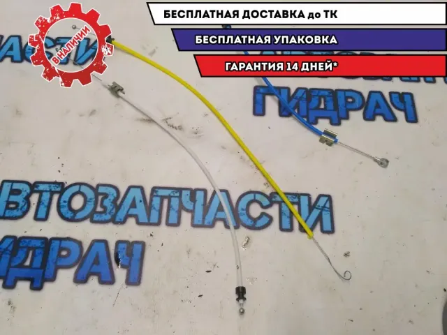 Трос отопителя (шт) Nissan Terrano III Renault/Nissan Отличное состояние.