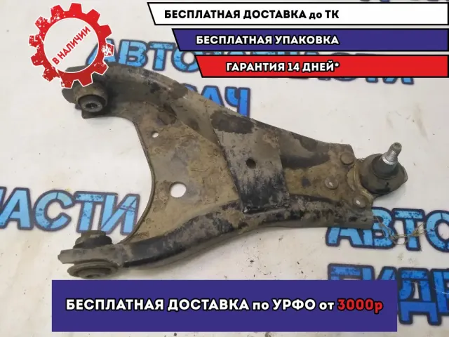 Рычаг передний левый Nissan Terrano III 5450100Q1G Отличное состояние.