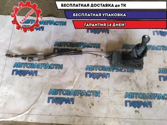 Кулиса КПП Nissan Terrano III Renault/Nissan Отличное состояние.