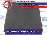 Пол багажника Nissan Terrano III 849021386R Отличное состояние.