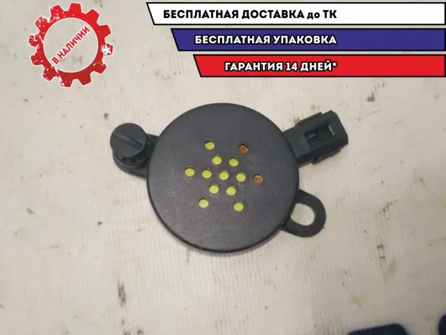 Динамик парктроника Nissan Terrano III 259260363R Отличное состояние.