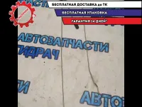 Тяга замка двери заднего левого Nissan Terrano III 8250900Q0D Отличное состояние.