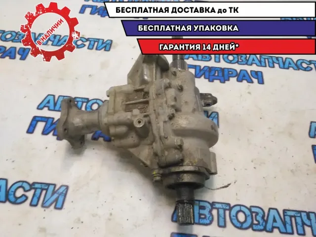 Коробка раздаточная Nissan Terrano III 331175457R Отличное состояние.