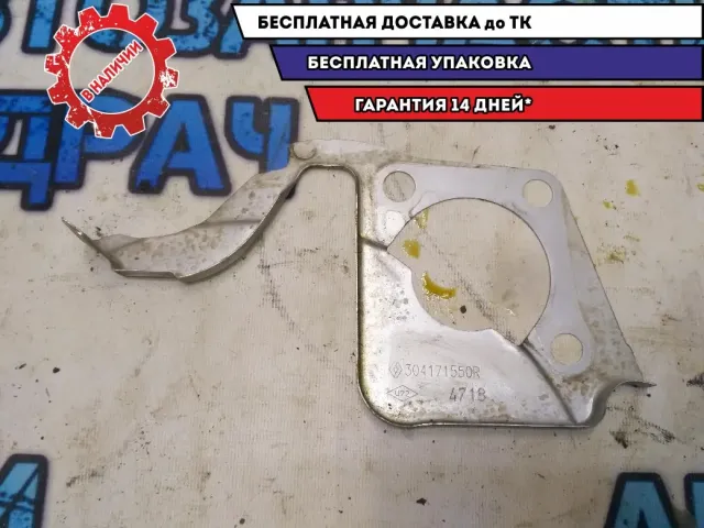 Кронштейн Nissan Terrano III 304171550R Отличное состояние.