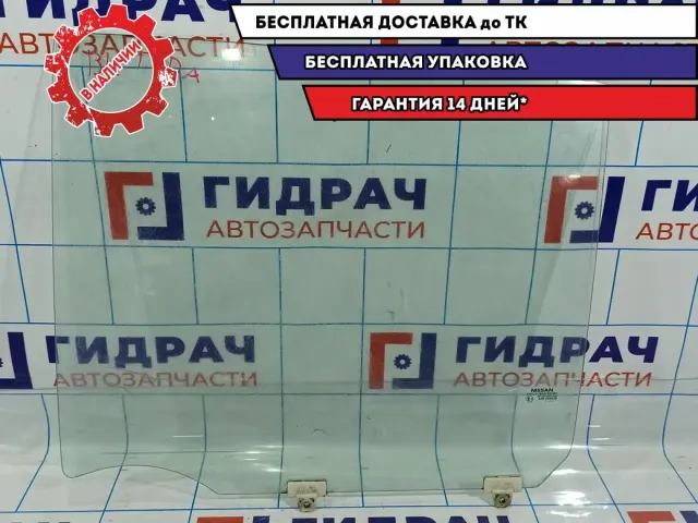 Стекло двери задней левой Nissan Tiida 82301-EL000.