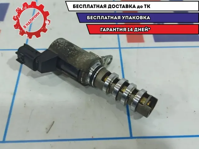 Клапан электромагн. изменения фаз ГРМ Nissan Tiida 23796-ED00A.