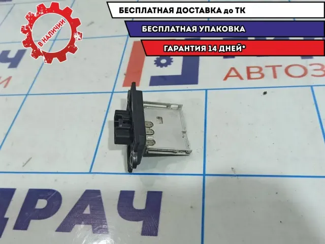 Резистор отопителя печки Nissan Tiida 27150-ED000.