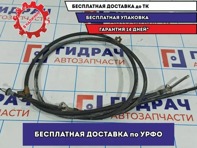 Трос стояночного тормоза Nissan Tiida . Комплект.