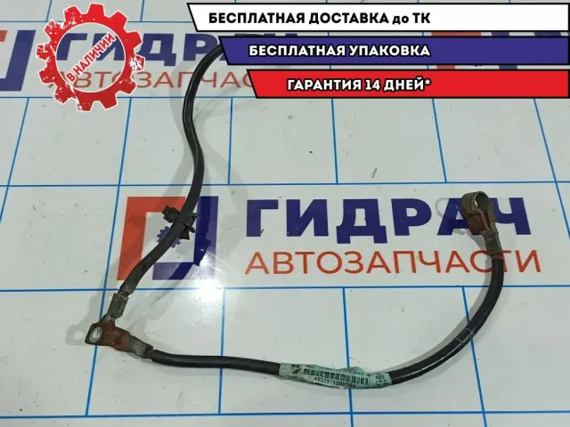Клемма аккумулятора минус Nissan Tiida 24080-EM36C.