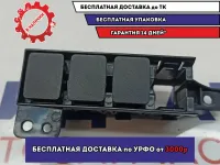 Кронштейн блока кнопок Nissan X-Trail (T32) .