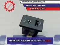 Разъем Nissan X-Trail (T32) 28023-4BA0B.