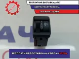 Кнопка корректора фар Nissan X-Trail (T32) 25190-4CF0A.
