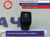 Кнопка многофункциональная Nissan X-Trail (T32) 25145-4CL0A. Системы курсовой устойчивости.