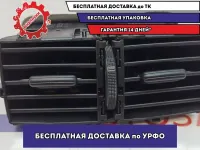 Дефлектор воздушный задний Nissan X-Trail (T32) 68794-4CL1A.