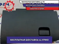 Бардачок Nissan X-Trail (T32) 68510-4CM1A. Потертость.