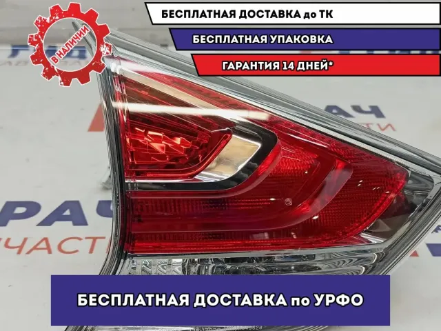 Фонарь задний внутренний левый Nissan X-Trail (T32) 26555-4CA1B.