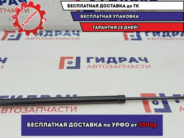 Амортизатор двери багажника правый Nissan X-Trail (T32) 90450-4BA1B.