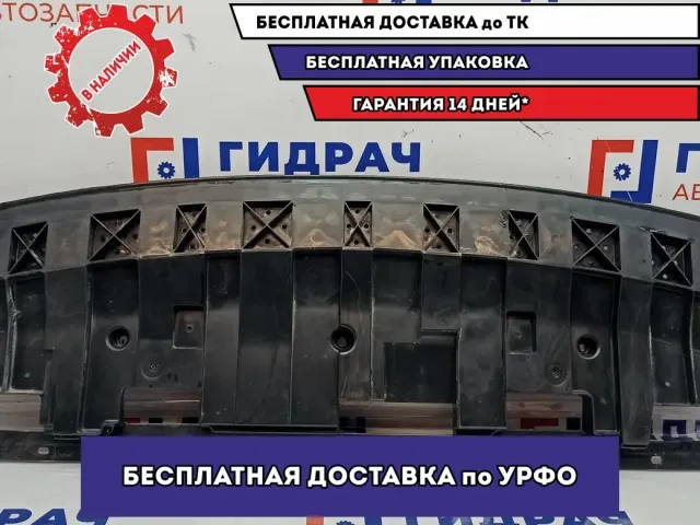 Пыльник двигателя Nissan X-Trail (T32) 62660-4CL0B.