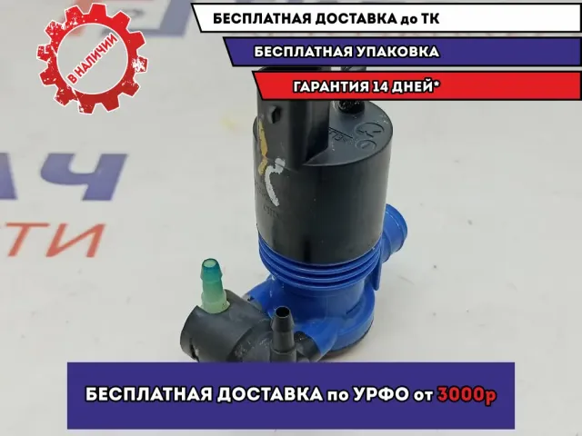Насос омывателя Nissan X-Trail (T32) 28920-8995B.