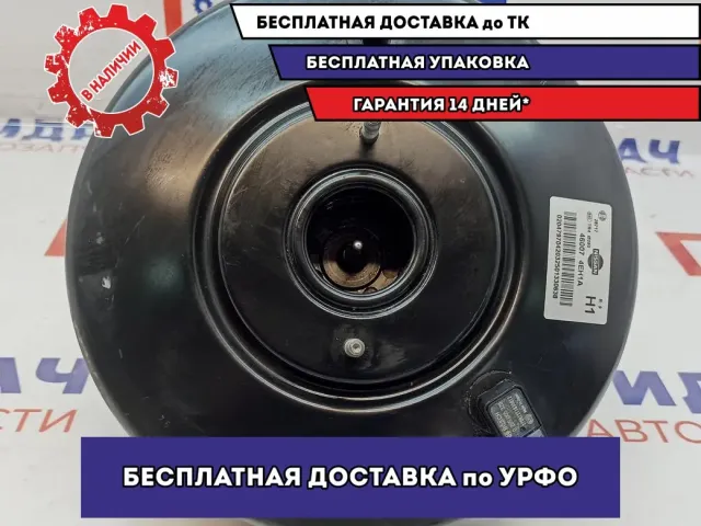 Усилитель тормозов вакуумный Nissan X-Trail (T32) 47210-4EH0J.