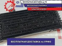 Радиатор (маслоохладитель) АКПП Nissan X-Trail (T32) 21606-4BA5A.