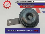 Сигнал звуковой Nissan X-Trail (T32) 25610-4CC0A. Высокий тон.