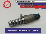 Клапан электромагн. изменения фаз ГРМ Nissan X-Trail (T32) 23796-3JV0A.