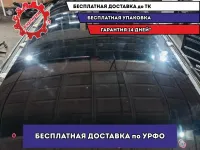 Крыша Nissan X-Trail (T32) G3112-HX7AA. Очаги коррозии.