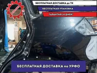 Крыло заднее левое Nissan X-Trail (T32) . Потертость.