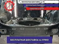 Панель задняя Nissan X-Trail (T32) .