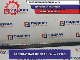 Молдинг крыши правый Nissan X-Trail (T32) 73852-6FR2A.