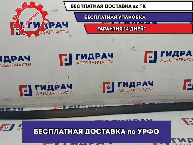 Молдинг крыши правый Nissan X-Trail (T32) 73852-6FR2A.
