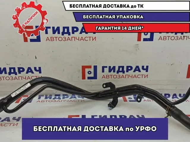 Горловина топливного бака Nissan X-Trail (T32) 17221-4CM0A.