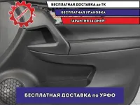 Обшивка двери передней правой Nissan X-Trail (T32) 809004CM1A.