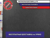 Пол багажника Nissan X-Trail (T32) 849044CM1D.