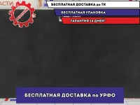 Пол багажника передняя часть Nissan X-Trail (T32) 849B94CE0A.