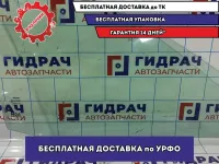 Стекло двери передней правой Nissan X-Trail (T32) 803004CM0B.