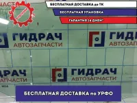 Стекло двери задней правой Nissan X-Trail (T32) 823004CM0C.