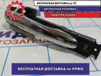 Ручка двери передней наружная левая Nissan X-Trail (T32) 806404CM0A.
