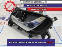 Ручка двери внутренняя задняя левая Nissan X-Trail (T32) 806714MA0A.