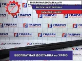 Накладка на порог наружная правая Nissan X-Trail (T32) 768504CM0B.