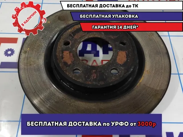 Диск тормозной передний вентилируемый Nissan X-Trail (T32) 402064EA0A.