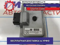 Блок управления АКПП Nissan X-Trail (T32) 310364CM6D.