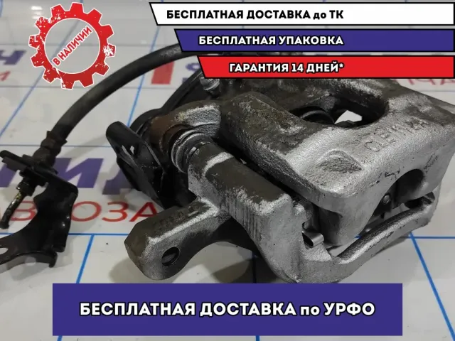 Суппорт тормозной задний левый Nissan X-Trail (T32) 440114CA0B.